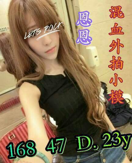 宜蘭 牛奶 一線鮑嫩妹